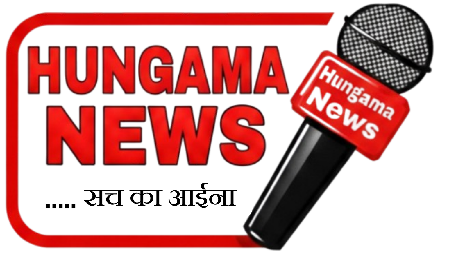 manasnewscg.in