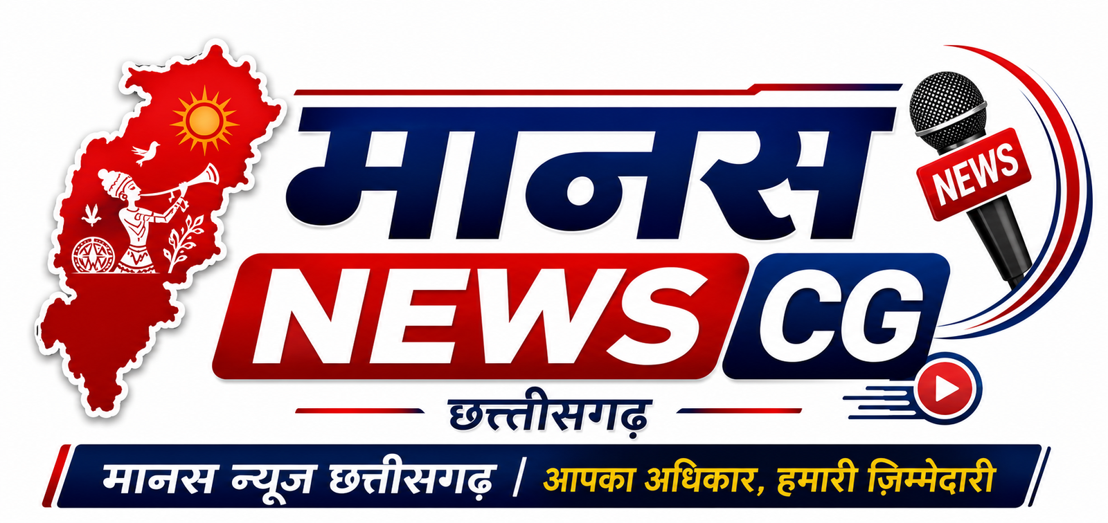 manasnewscg.in